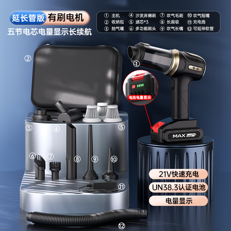 B3 브러시 모터 11000PA 흡입력 배터리 5개 + 확장 튜브 + 보관 가방 + 전원 디스플레이