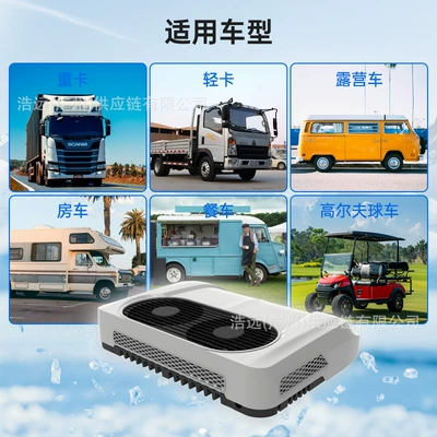 Manufacturer's New High-End Dual-Fan Parking Automotive air conditioning