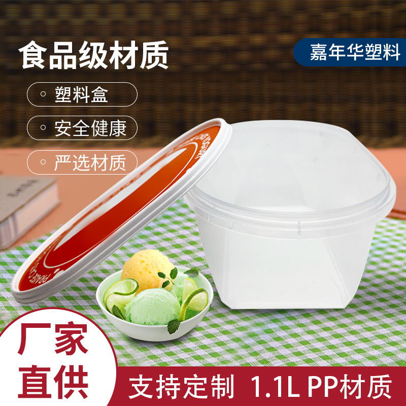 PP Plastic box transparent food Packaging box High temperature resistance Packing box fruit Packaging box Oval Flat bottom wholesale