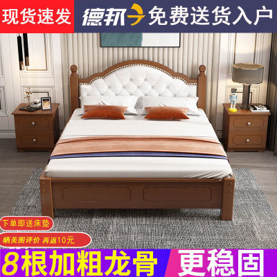 Nordic solid wood bed 1.8 Double bed adult Master Bedroom Simplicity single bed 1.51 Rental