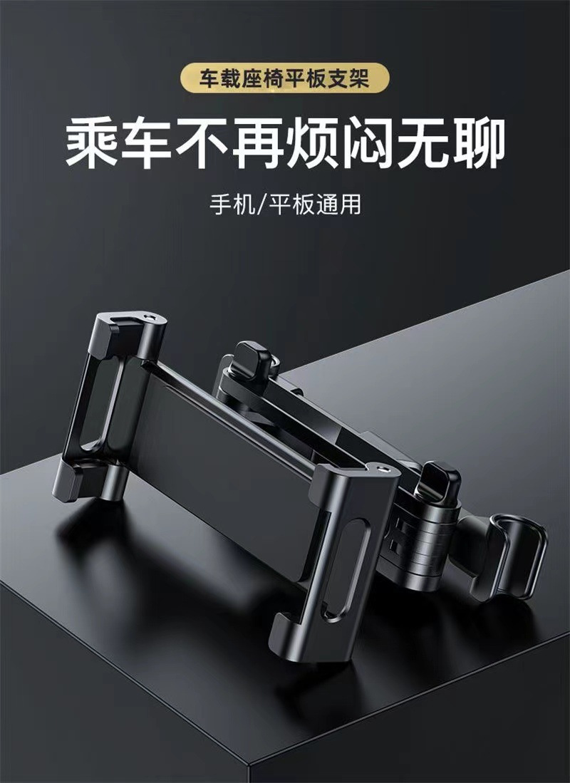 Car rear pillow tablet phone holder for watching shows, retractable car mount for rear seat headrest, phone and tablet support, cross-border
