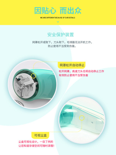 Oaks shaving machine ball remover rechargeable hair ball trimmer shaver clothes shaving remover ball remover home