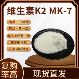 �S����K2 MK-7 1% 10000ppm  �l�ͷ� �S����K2�ۄ�