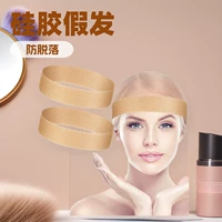 Spot силиконовый парик ремень для волос SiliconeHeadband спортивный круг для волос парик для компаньона против падения