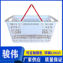 超市供应商购物篮塑料手提塑料篮啤酒提篮超市购物筐金属手提篮
