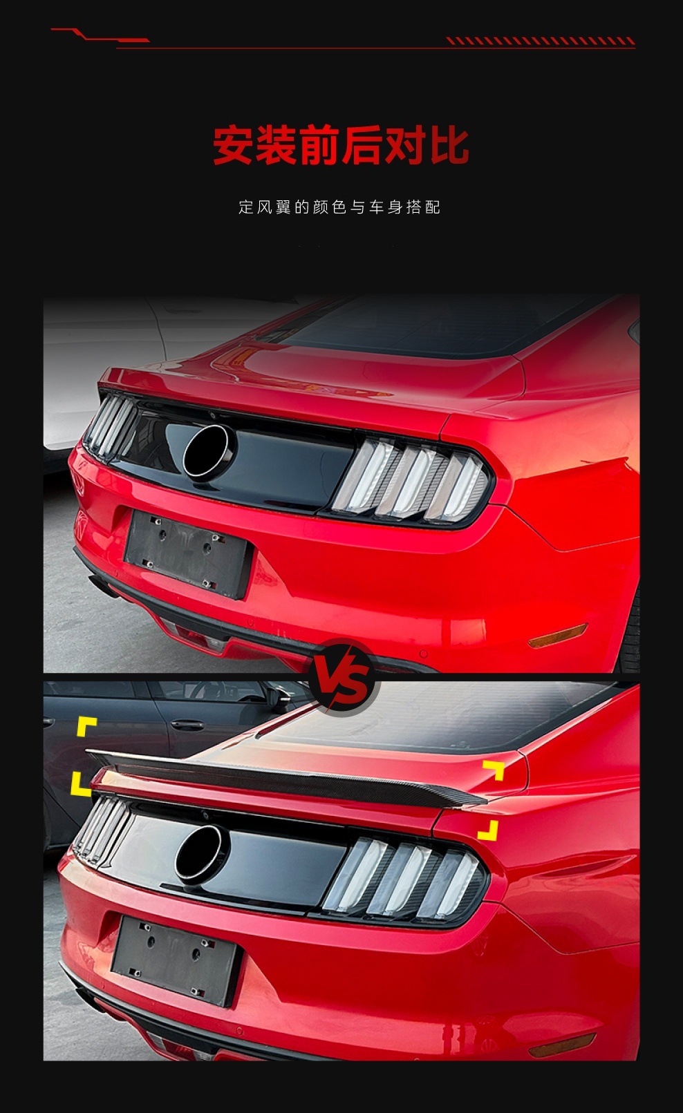 Applicable to 2015-2022 Ford Mustang Mustang MK6 tail top wing constant wind wing spoiler cross-border modified parts