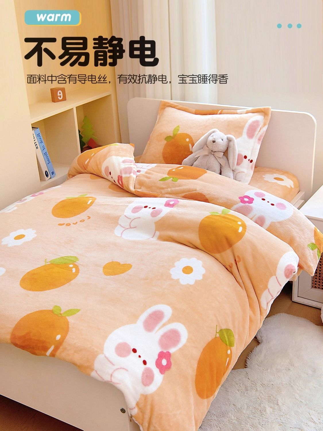 Classe A niños dibujos animados edredón de seda 120x150 cubierta de edredón gruesa con funda de almohada de invierno conjunto de tres piezas