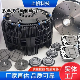 金属成型设备;摩擦片/块;热压机