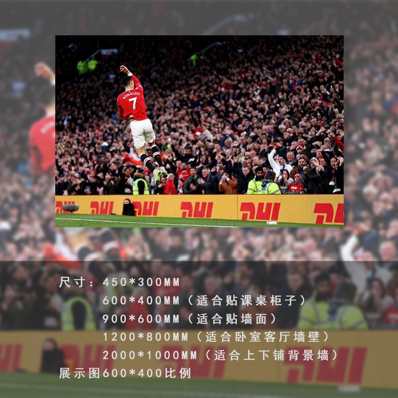 Carteles de fútbol pegatinas de pared autoadhesivas pinturas decorativas Cromesi Copa del Mundo pinturas murales de dormitorio dormitorio estudiantes