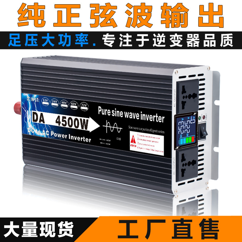 Factory New Pure Sine Wave High-Power Car Inverter 12V24V48 to 220V Battery Power Converter