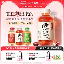 Ԫ��ɭ�ֺ�����Ԫ������ˮ�t��޲��ˮֲ�����500mL����