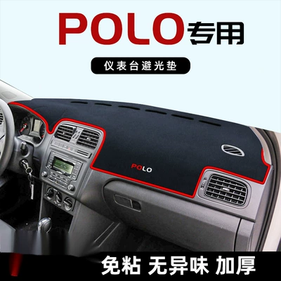 Volkswagen 11-18 POLO special central control instrument panel sunscreen shading mat 16 modified 14 decoration 15 (Günəş əleyhinə siperlik)