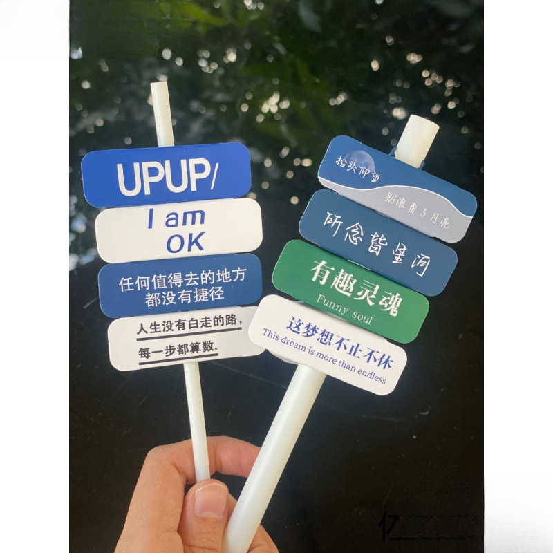インターネット有名人コーヒーミルクティー使い捨てカラフルなストローカード道路標識テキストラベルストローセットロゴ|undefined