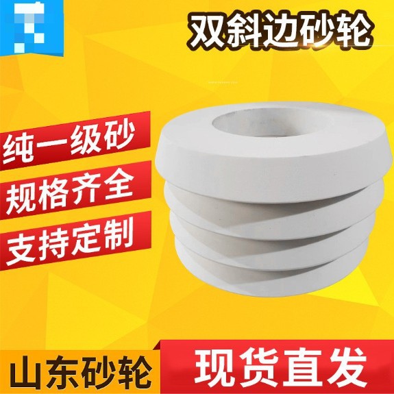 斜边砂轮600×75×305白钢玉砂轮60目双斜边陶瓷磨床砂轮非标砂轮