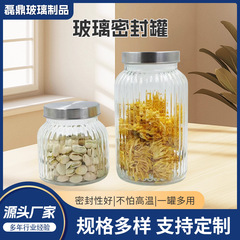 密封储物罐玻璃罐零食干果储存玻璃家用茶叶罐