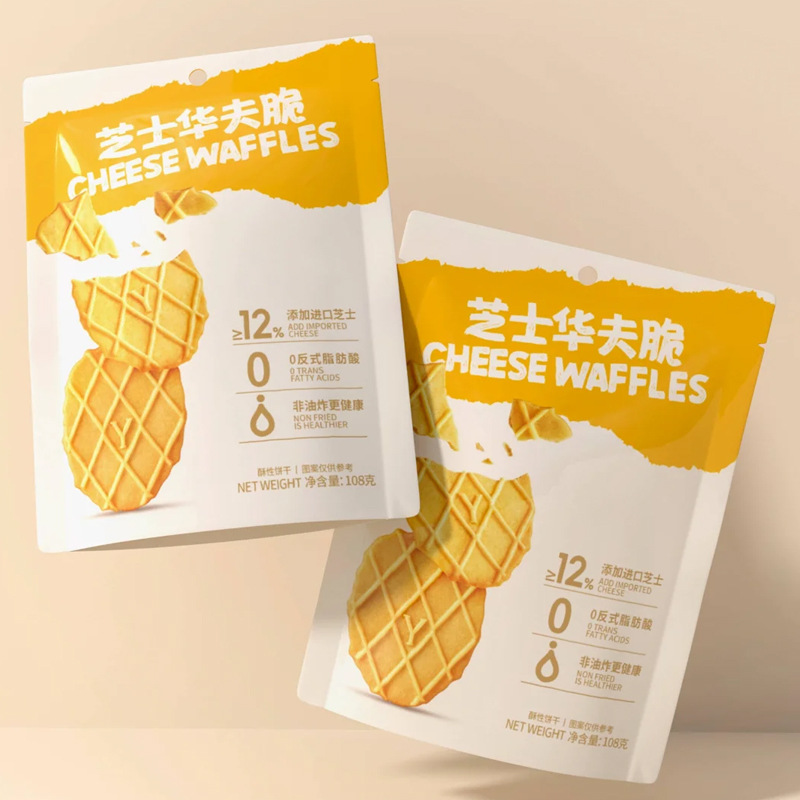 复合包装自立袋印刷巧克力食品包装塑料袋铝箔密封袋三边封袋制定