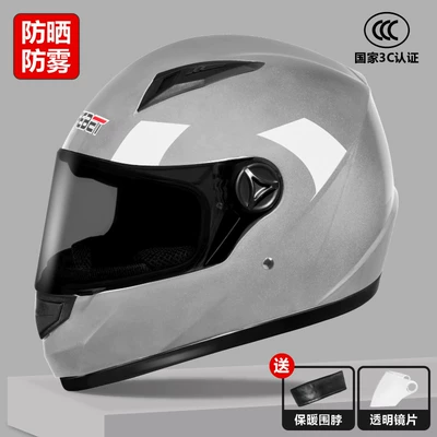 New National Standard 3C Motosiklet kaskı (dəbilqə) - 3c-high-grade-gray-sun-protection-and-anti-fog-one-size