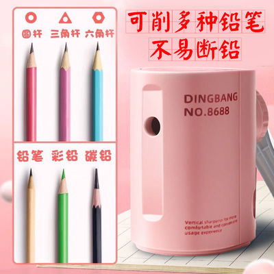 pencil sharpener fully automatic pupil Pencil sharpeners pocket knife durable Pencil sharpener Hand shake Pencil sharpener study Supplies