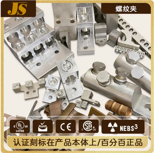 c�͊A���淺�_Panduit T&B Burndy