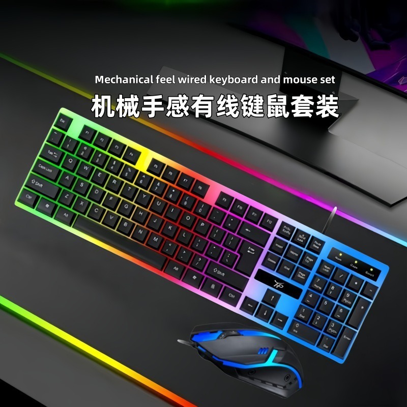 有线游戏悬浮游戏键盘鼠标机械手感键盘发光台式电脑键盘鼠标批发|undefined