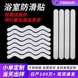�羳���N�ʯ�y̨�A����ԡ�׷����z����ˮ͸����ճpevaԡ�ҷ����l
