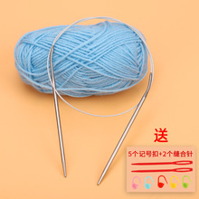 打毛线衣棒针编织工具全套装不锈钢织帽子围巾循环之新