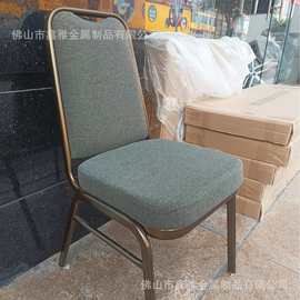 酒店饭店餐椅铁艺宴会餐厅椅新中式培训椅会议椅活动贵宾椅展会庆