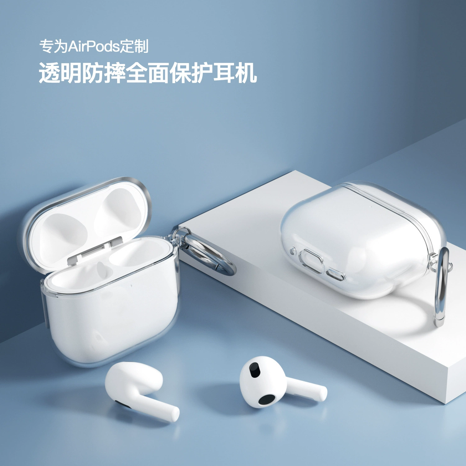 Прочный чехол для Apple AirPods 4 от - совместим с Bluetooth, прозрачный и варианты с цветным разделением