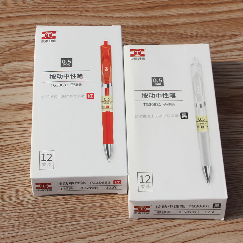 天卓30881中性笔1