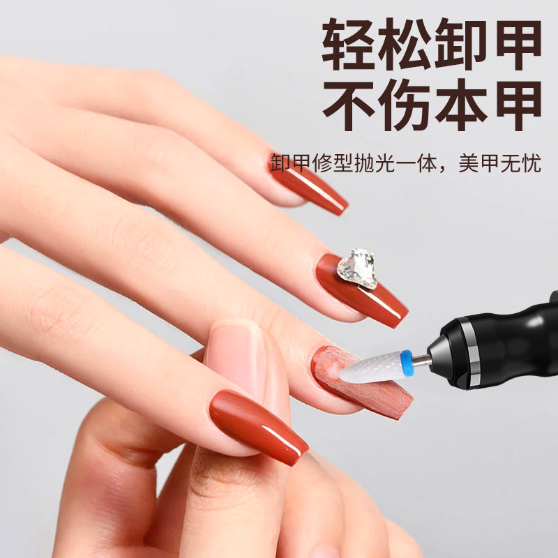 美甲打磨机美甲店修甲器去死皮套装家用卸甲抛光卸甲修甲磨甲器|undefined