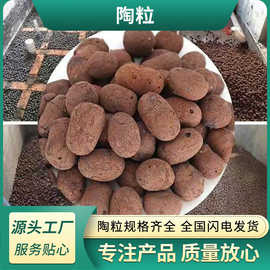 云贵川陶粒整车批发价