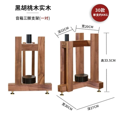 Speaker Tripod Stand, Solid Wood Surround Sound Stand, Monitoring Metal Stand, Floor-Standing Professional Bookshelf Speaker Stand (Electric car big tripod) - speaker-tripod-stand-30