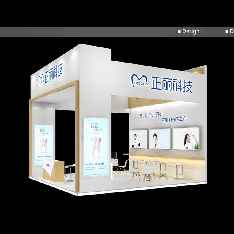 北京展览公司搭建展台布置展览设计制作舞台搭建特装布展展位装修