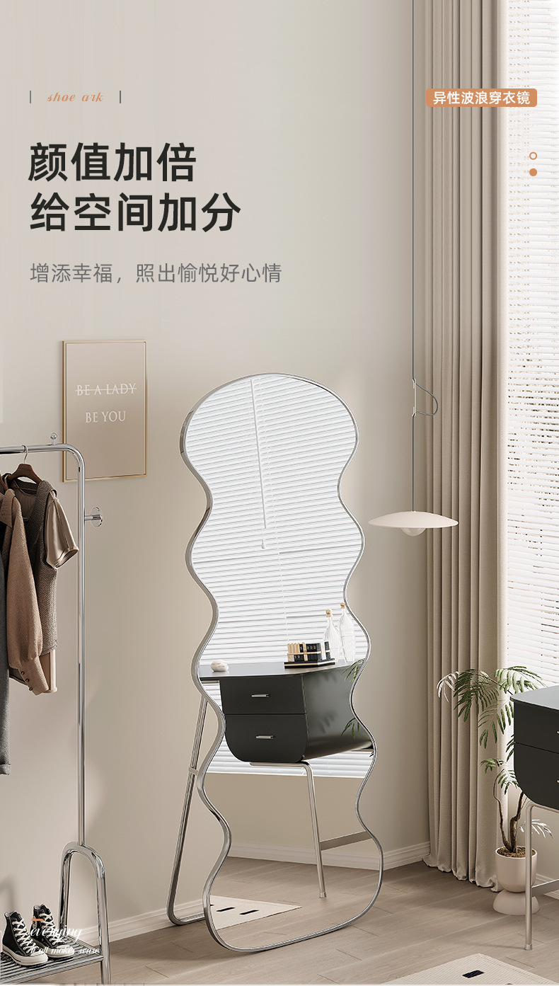 复制_法式网红波浪全身镜落地镜家用穿衣镜女生更.jpg