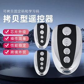 报警配件;遥控开关