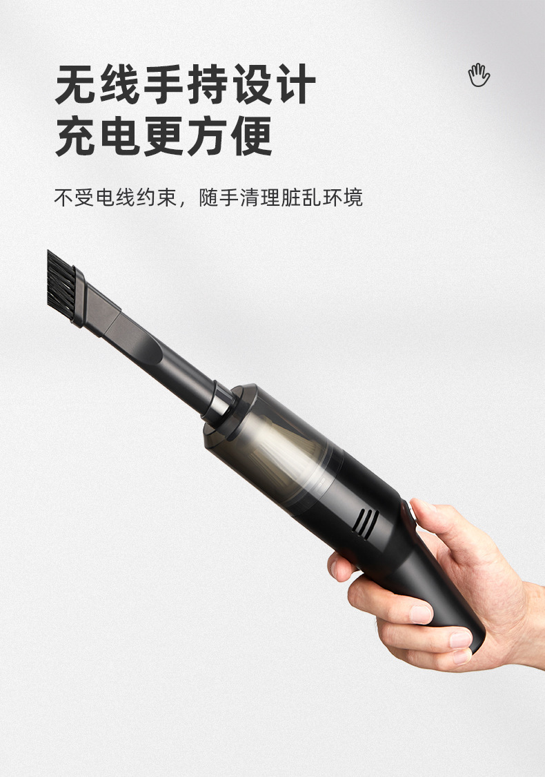 Cross-border car vacuum cleaner household wireless charging portable handheld strong suction high-power desktop vacuum cleaner