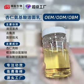 冻干粉;液态精华;面霜