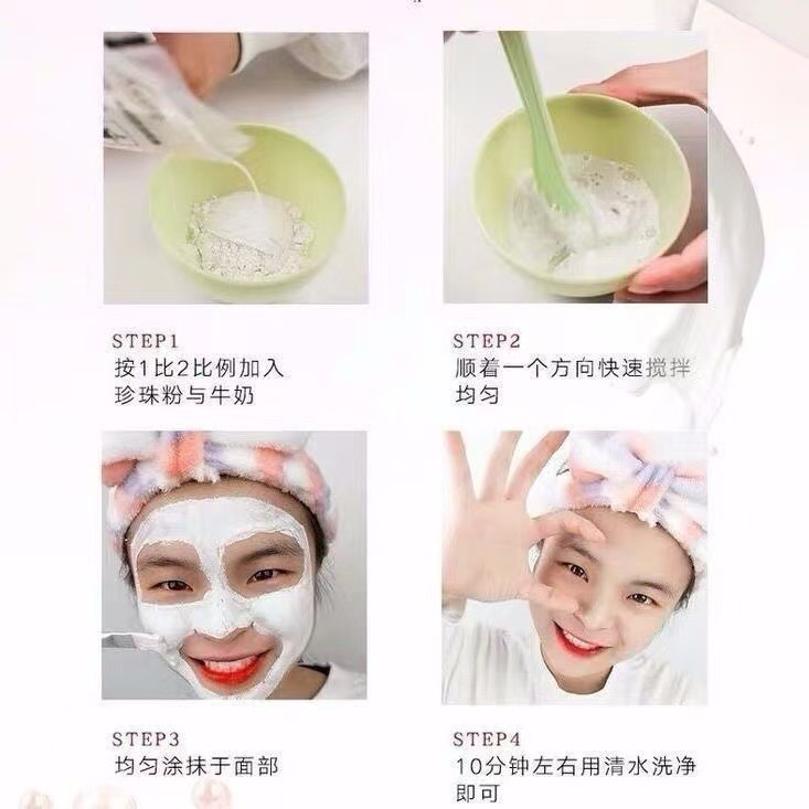 Zhen Zhu Fen (Pearl Powder) — Ultrafine Freshwater Pearl Powder, 250g quality and texture