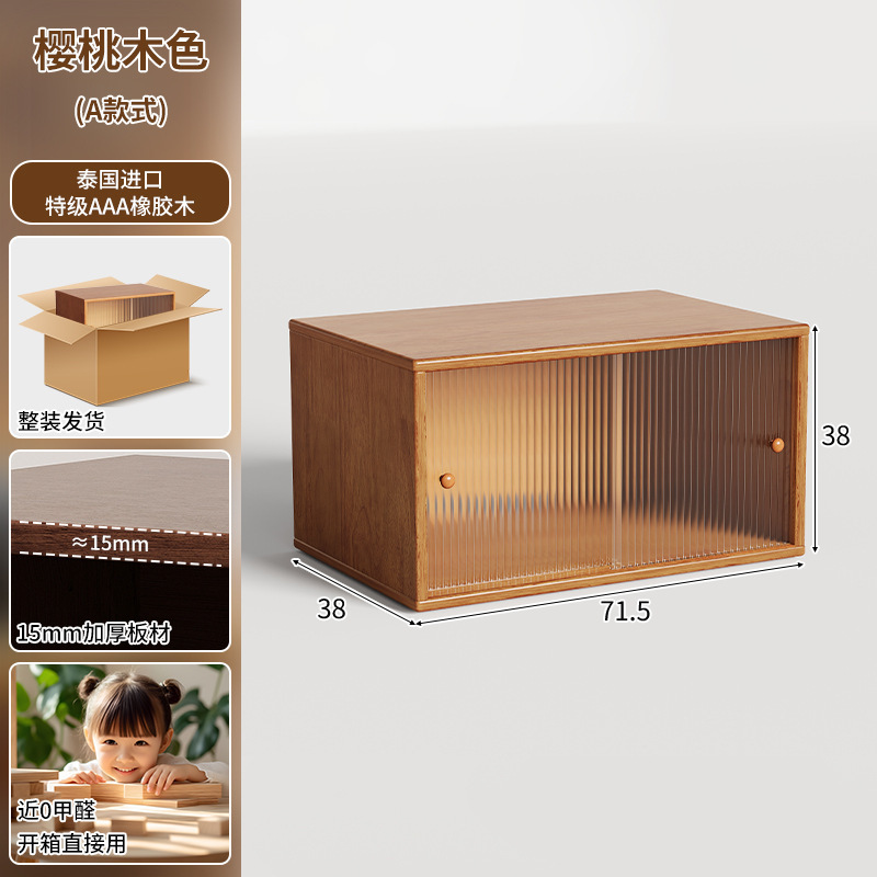 Gabinete de vidrio changhong modelo a - color de madera de cereza