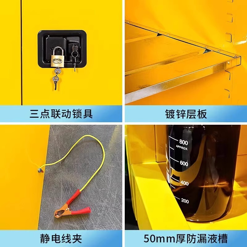 防爆キャビネット危険化学物質保管キャビネット工業用化学物質安全キャビネットペイントアルコールリチウム電池充電防爆キャビネットボックス|undefined
