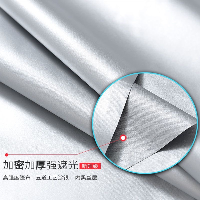 Full Blackout Silver-Coated Sunshade Curtain for Balcony, Sun Protection and Heat Insulation, Finished Product for Bedroom, Dormitory, Rental Room, No-Drill Installation