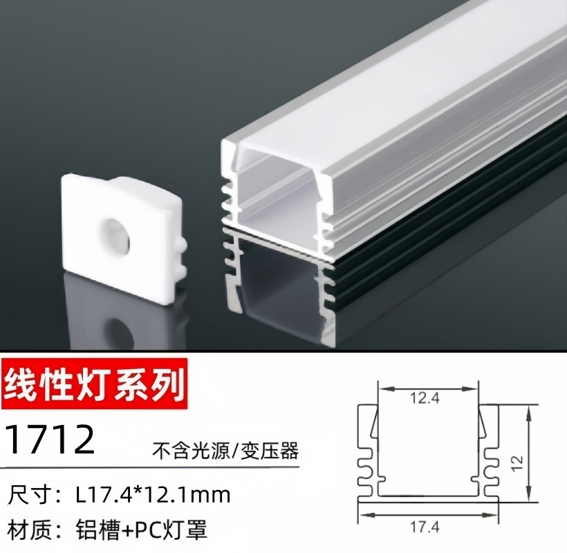 Ranura de lámpara de aluminio, lámpara de línea montada en la pantalla, lámpara de línea LED de esquina, tira de luz lineal incorporada oculta sin fábrica de luz principal