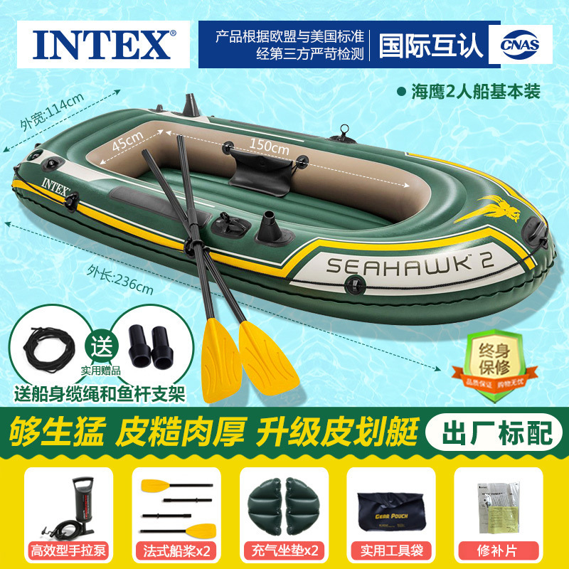 236cmX114cmX41cm68347