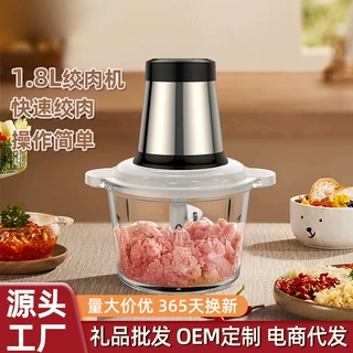 绞肉机电动搅肉馅切肉机家用辣椒搅拌机器不锈钢打蒜蓉料理机