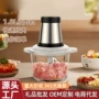 电动家用不锈钢肉馅料理机