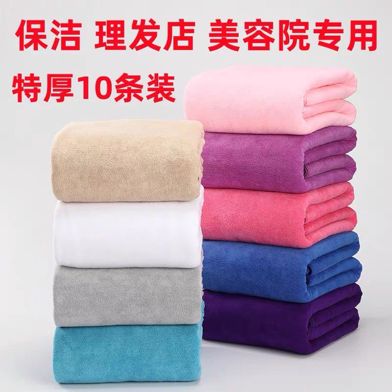 Housekeeping Cleaning Rags, Housework, Kitchen Cleaning Towels, Absorbent Water, Lint-Free, Car Wash, Barber Shop, Beauty Salon Special