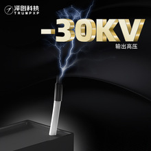 创普TRUMPXP输出高压30KV高浓度负离子发生器医疗防静电仿真模拟