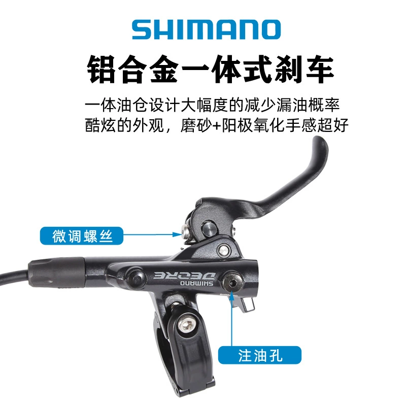 Гидравлическая тормозная система на горном велосипеде Shimano SHIMANO DEORE M6100 M6120 с остывающим дисковым тормозом