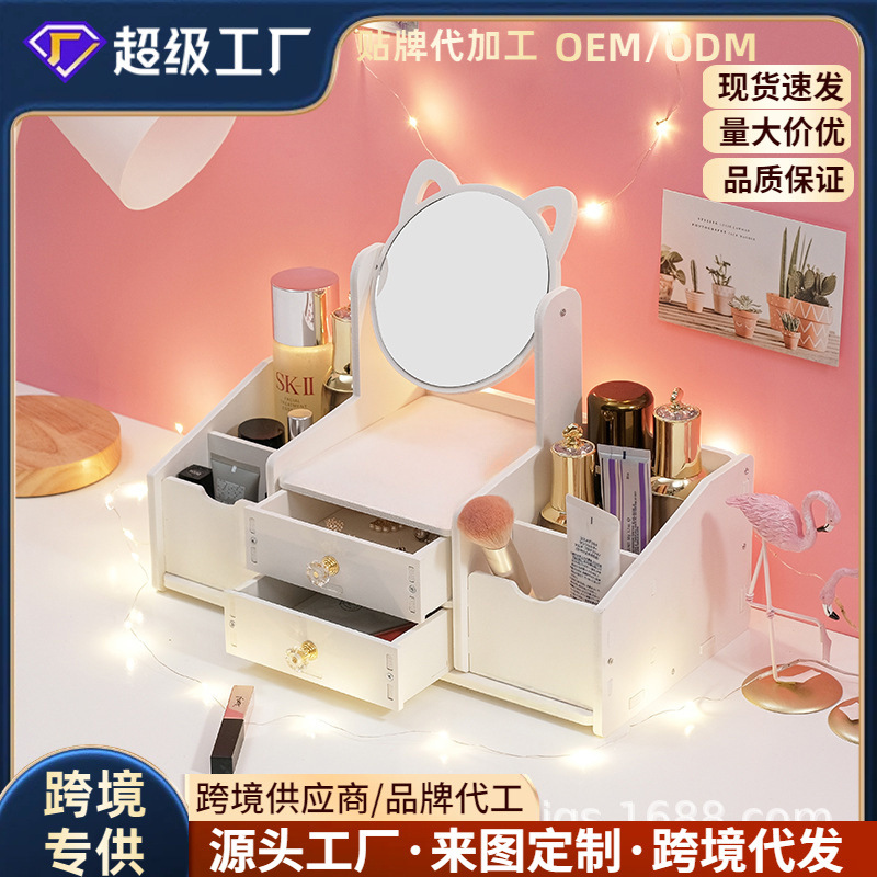 Espejo de maquillaje espejo portátil chica Internet celebridad escritorio vestidor espejo estudiante dormitorio tocador simple espejo con caja de almacenamiento