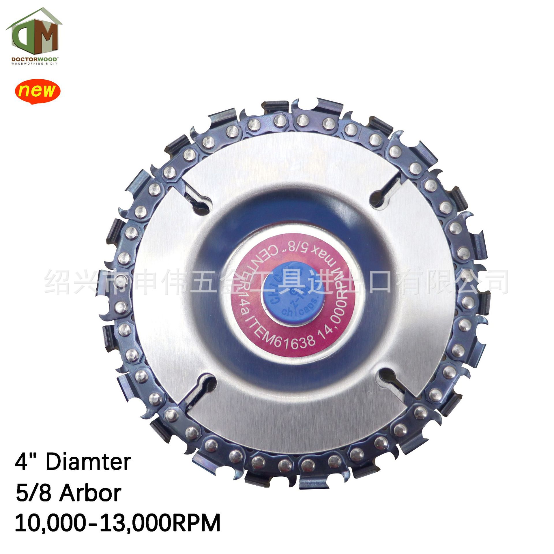 跨境角磨用4英寸22齿链条盘 木工油锯盘 切割片木材开槽锯片